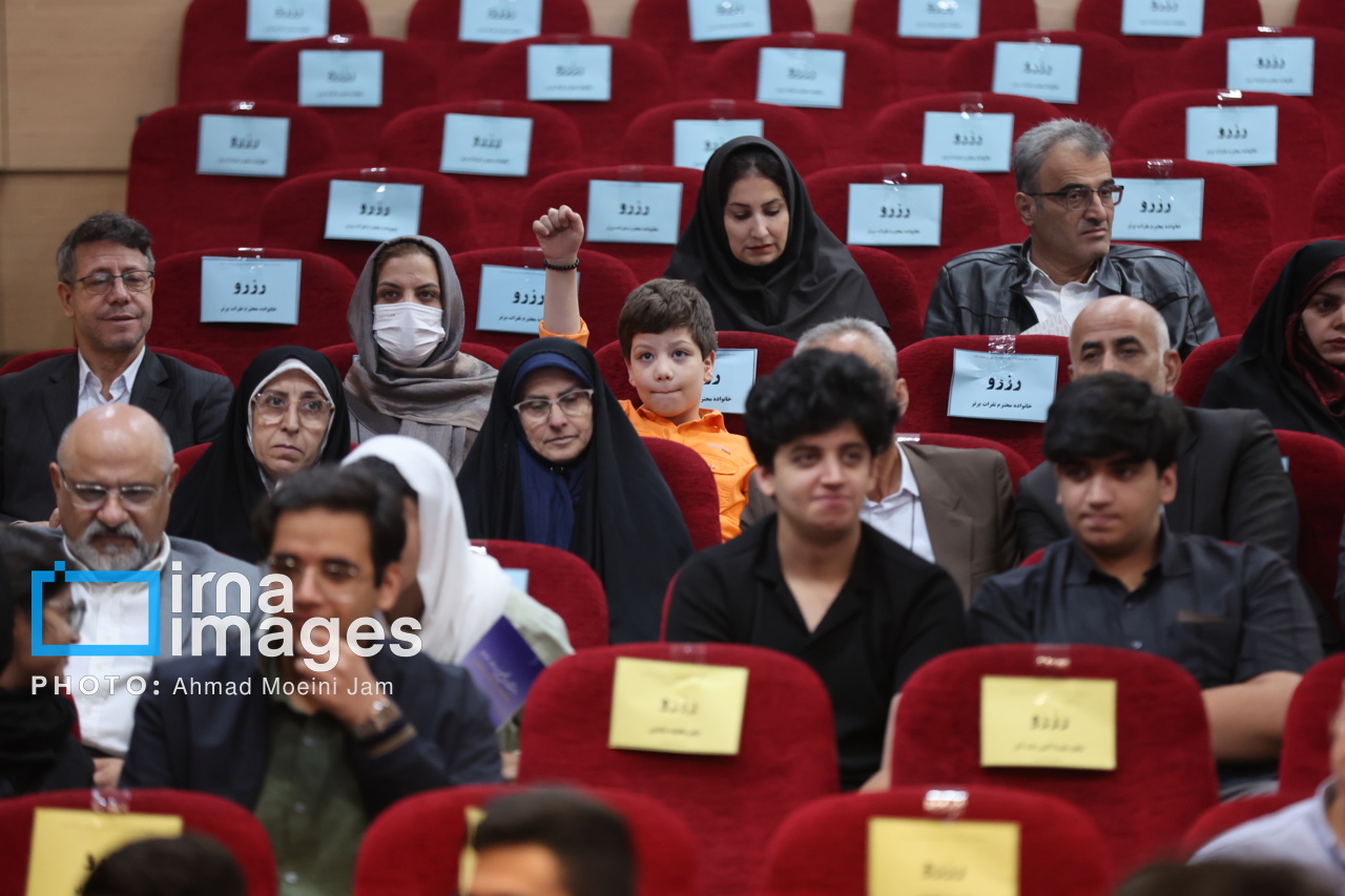 آغاز رسمی سال تحصیلی جدید دانشگاه ها