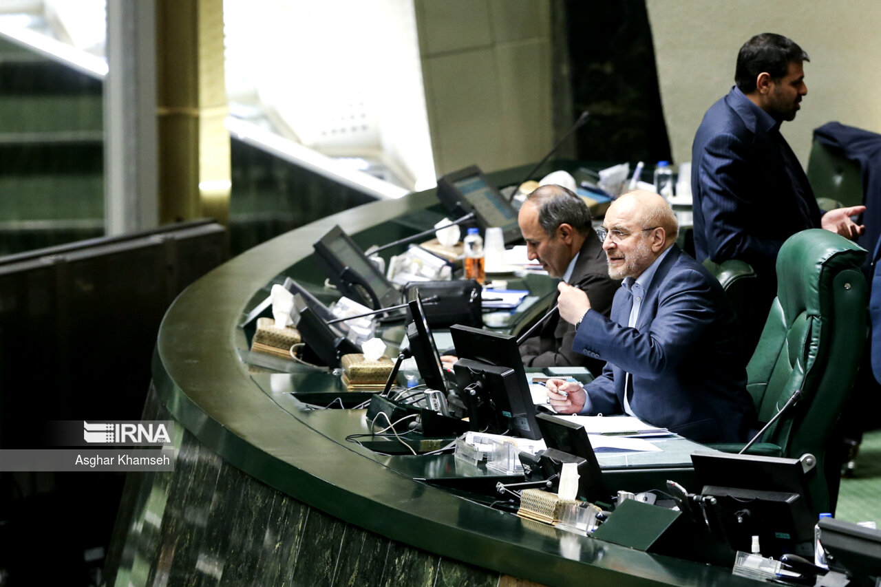 جلسه علنی مجلس شورای اسلامی