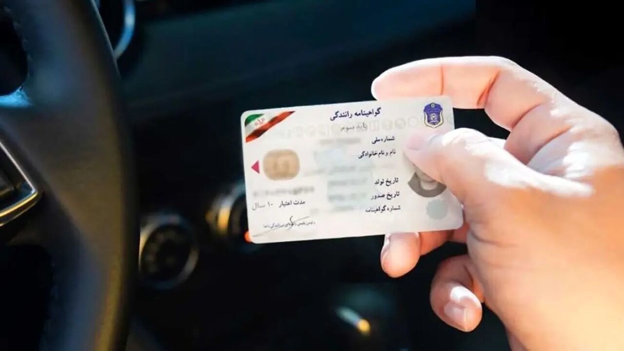 ابطال گواهینامه رانندگی همان لحظه با 5 تخلف | آیا می‌توان گواهینامه باطل‌شده را بازگرداند؟