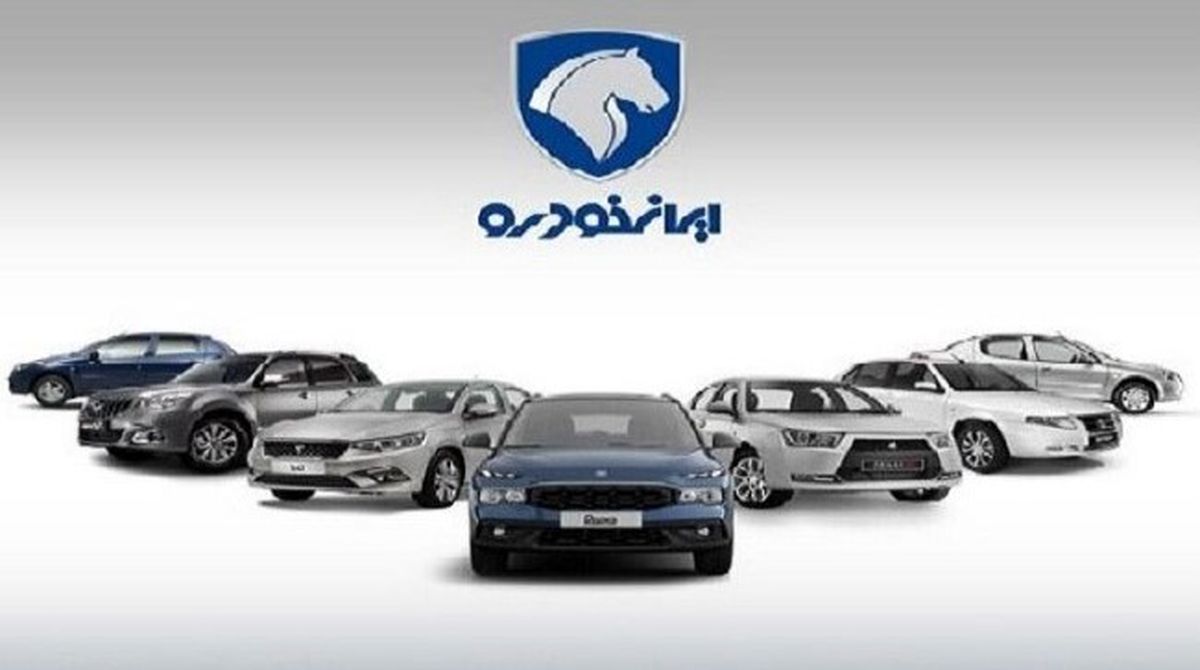 شگفتانه یلدایی ایران خودرو | برندگان چقدر سود می‌کنند؟ +عدد واقعی