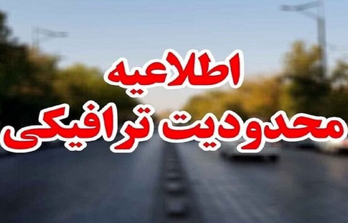 آغاز طرح زوج‌وفرد از در منازل/ مراقب جریمه ۲۰۰ هزار تومانی باشید