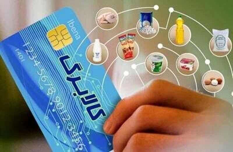 شارژ 1/400/000 تومانی کالابرگ الکترونیک  | استعلام کلالابرگ یلدایی با کد دستوری #۱۴۶۳۵۰۰