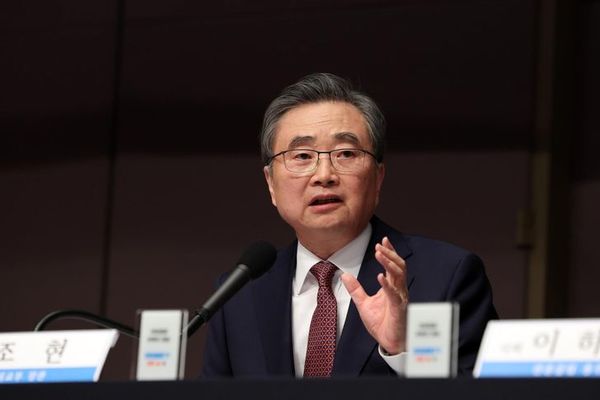 مخالفت کره جنوبی با شورای صلح ترامپ