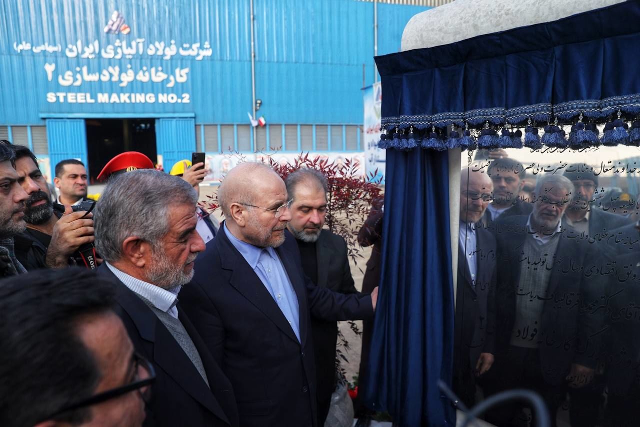  سخنرانی رئیس مجلس در برنامۀ افتتاح کارخانۀ فولادسازی ۲ در شرکت فولاد آلیاژی ایران