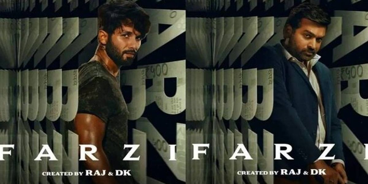 آغاز پخش سریال هندی