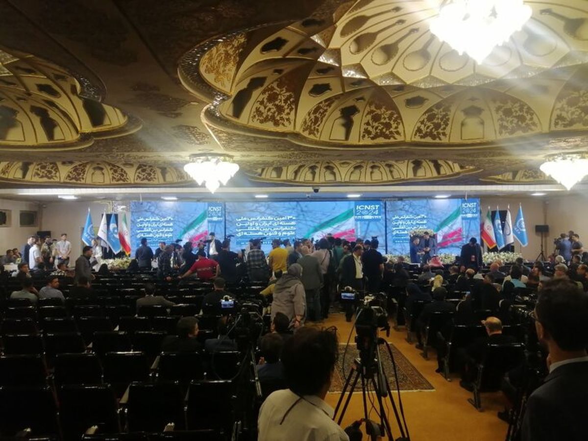 کنفرانس بینالمللی علوم و فنون هستهای آغاز شد