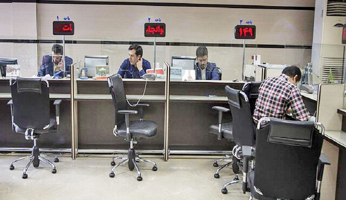 خبر خوش برای متقاضیان وام فوری | فرصت طلایی ثبت نام وام ۴۰۰ میلیون تومانی بانک رفاه  