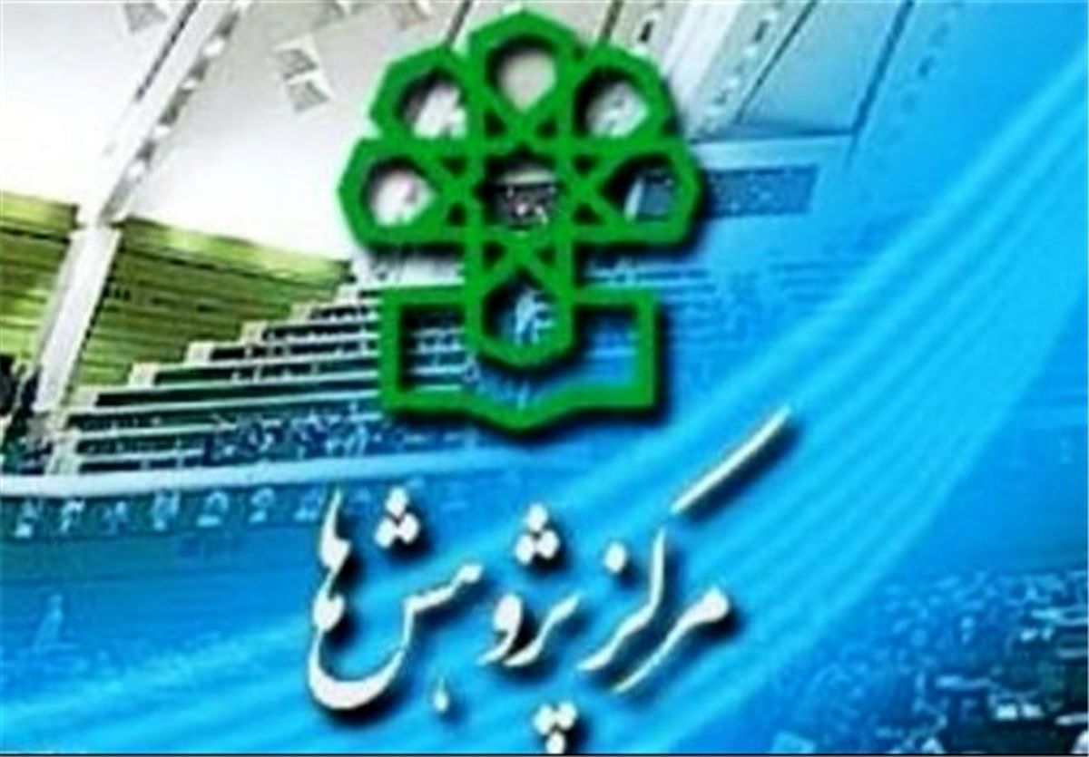 اجرای قانون اعطای تابعیت به فرزندان حاصل از ازدواج زنان ایرانی با مردان غیرایرانی