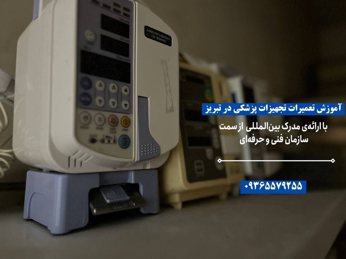 شغل های پردرآمد