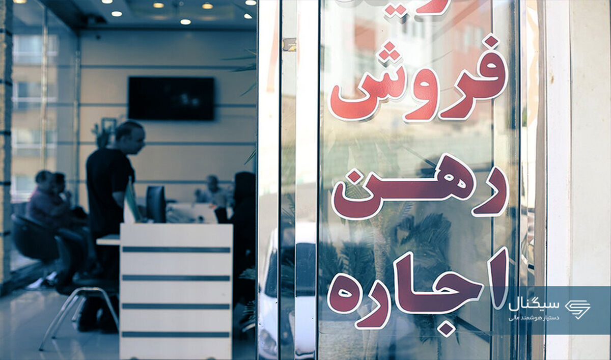 قیمت عجیب اجاره مسکن در نازی‌آباد 