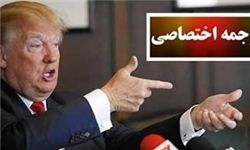 ترامپ: قدس باید مدتها پیش پایتخت اسرائیل اعلام می‌شد