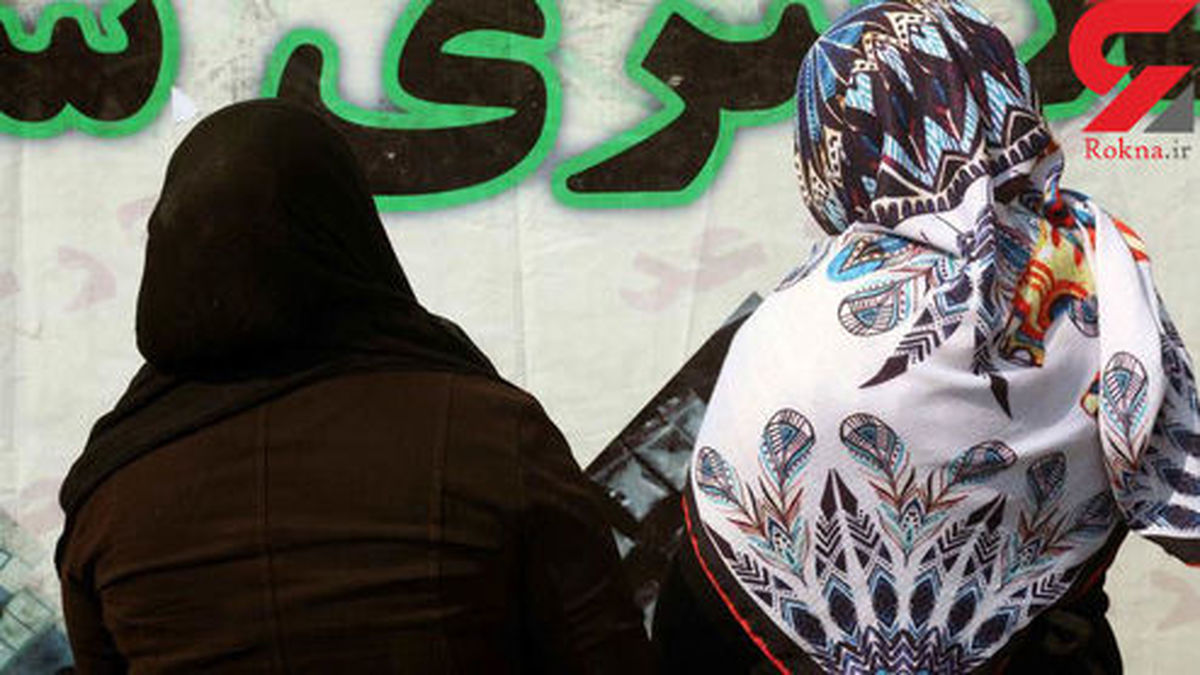 اقدام خجالت آور ۲ زن و یک مرد تهرانی با بدل اندازی +عکس