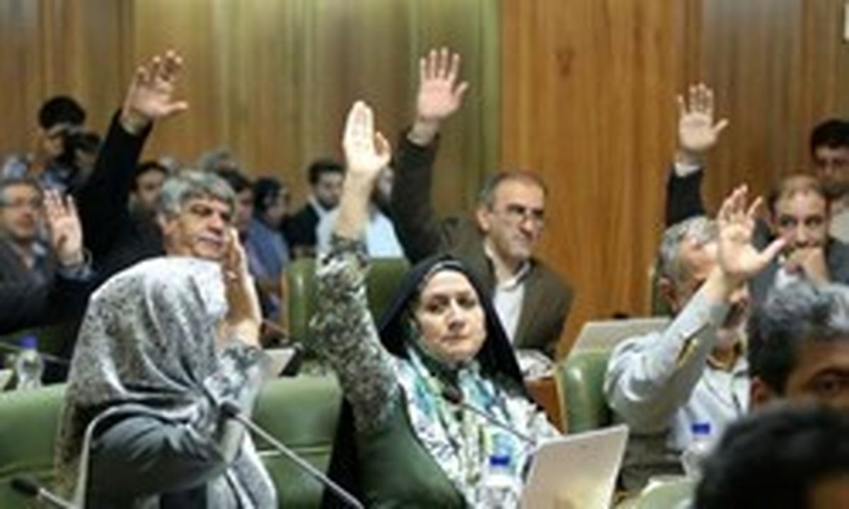 حامیان فامیل بازی را در شورای شهر بشناسید!