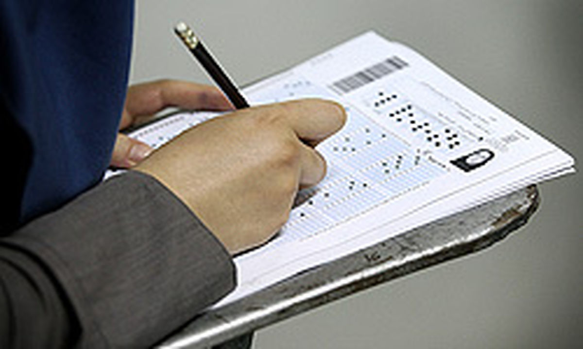 کنکور گروه هنر پایان یافت