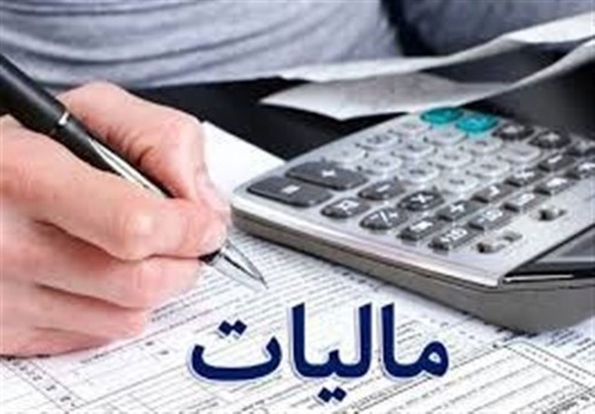 شروط وصول مالیات از خانههای خالی چیست؟