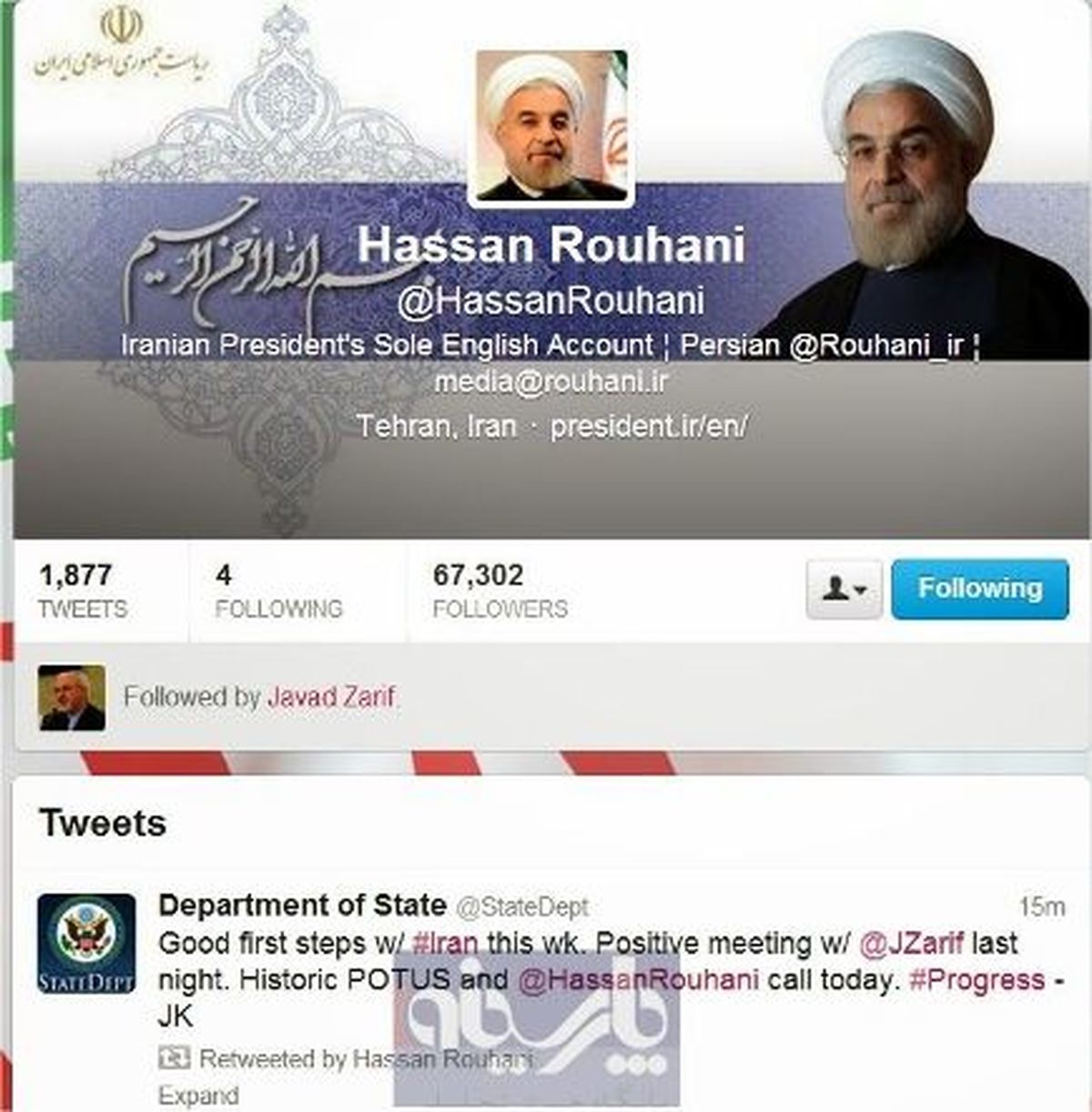 عکس/توئیتر روحانی!