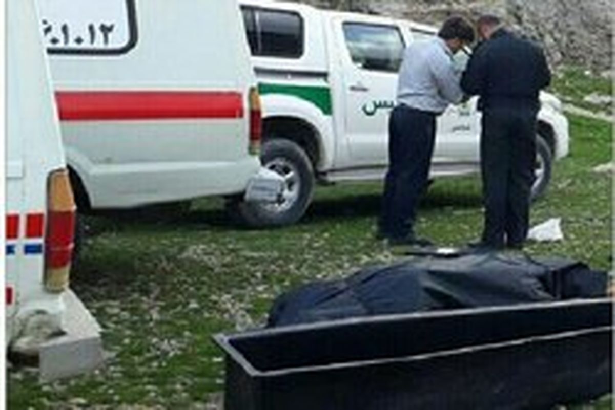 کشف یک جسد در ارتفاعات سفیدکوه خرم‌آباد +عکس