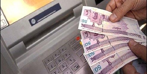 زمان واریز یارانه معیشتی آبان ماه