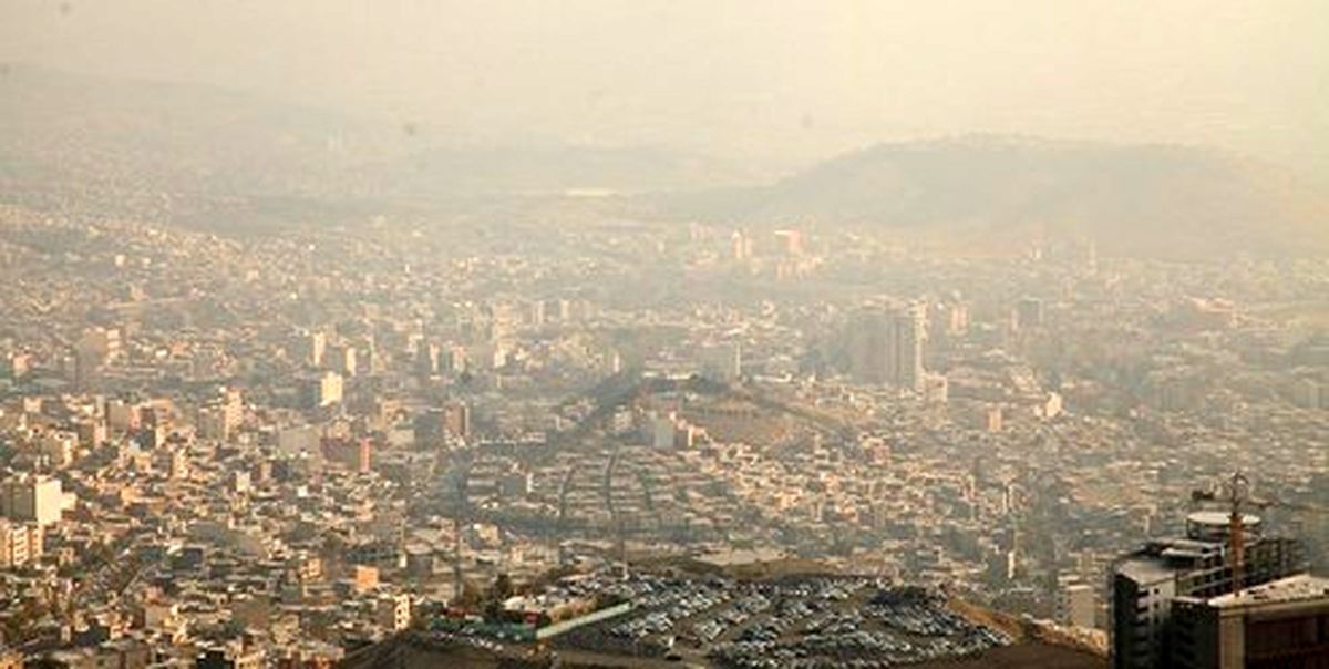 تداوم آلودگی هوا در تهران برای گروه‌های حساس