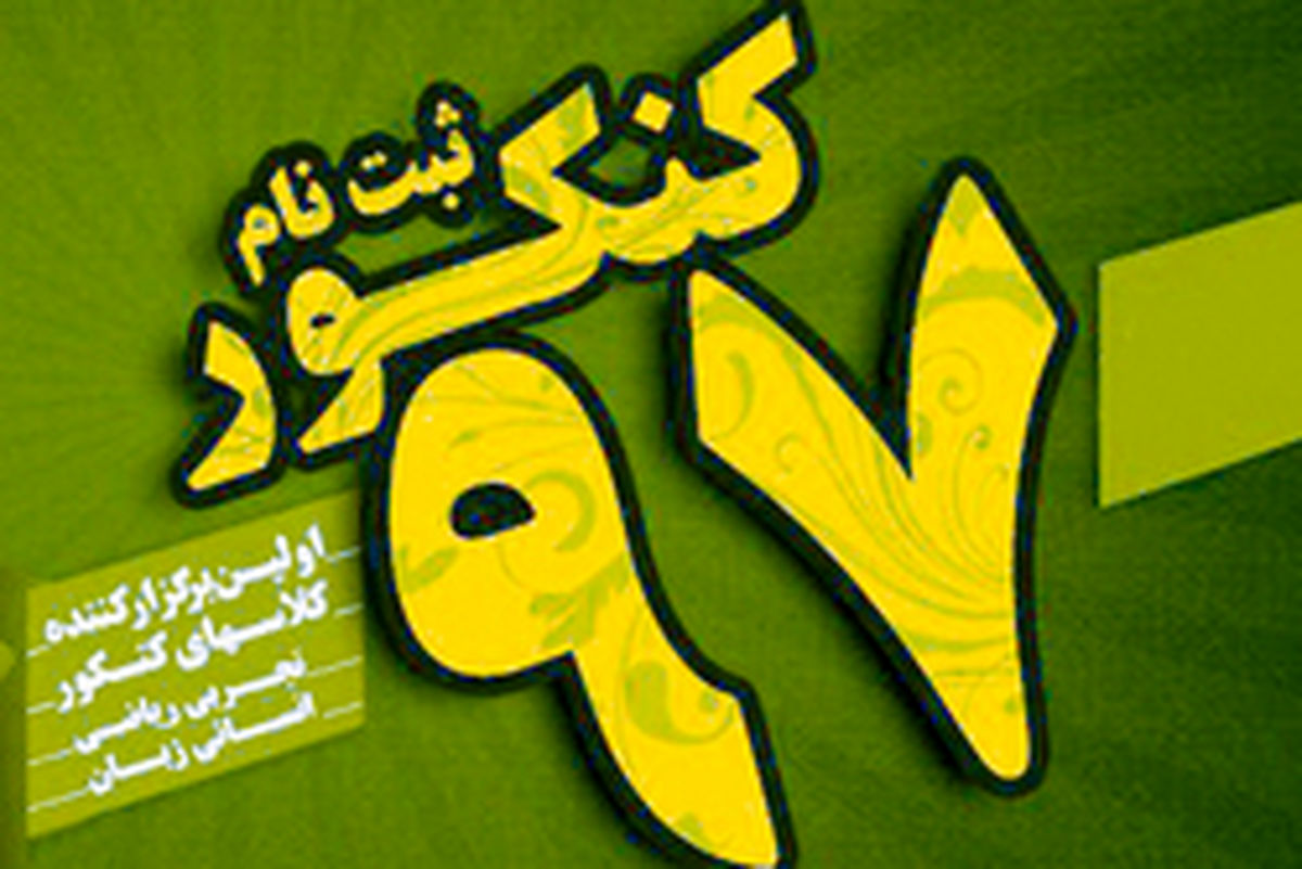 سبقت عجیب غیرمجاز‌ها با چراغ‌ خاموش