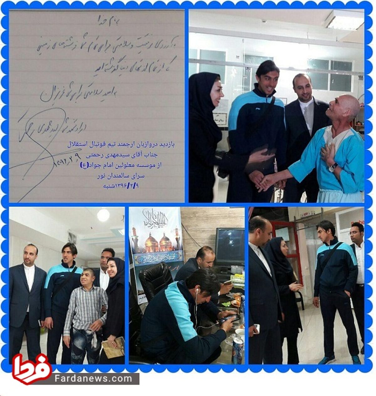 عکس: کار انسان دوستانه رحمتی در مشهد