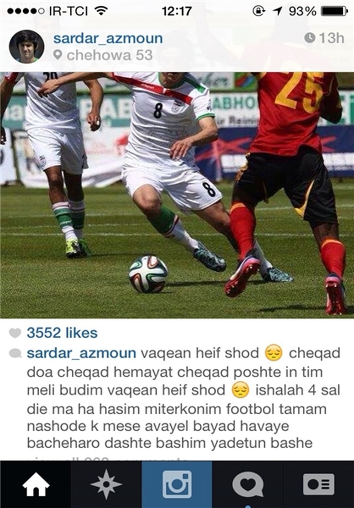 حمایت سردار آزمون از تیم ملی/عکس