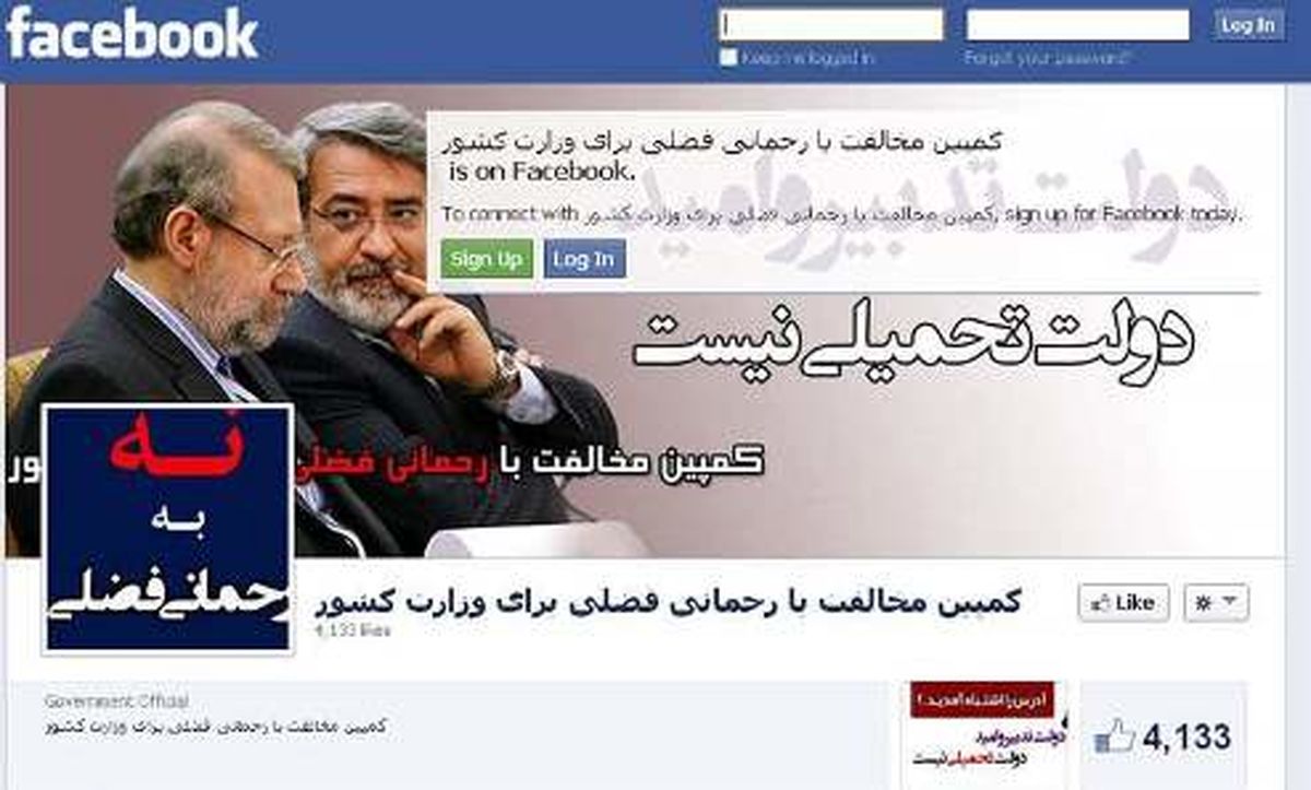 ماجرای حمله به رحمانی‌فضلی در جلسه‌چالشی دولتی‎ها/ استدلال لیبرال‌ها برای عبور از رحمانی‌فضلی چیست؟