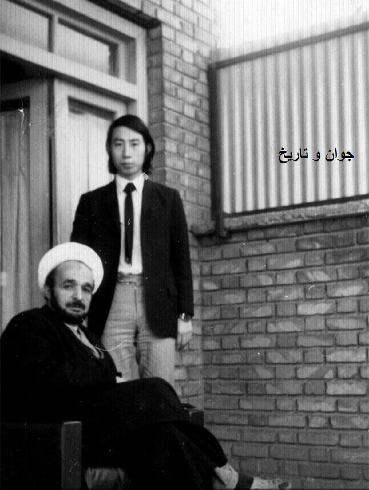 عکس: شاگرد ژاپنی علامه جعفری