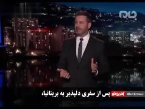 واکنش جالب کمدین معروف آمریکایی به تمسخر ترامپ +فیلم