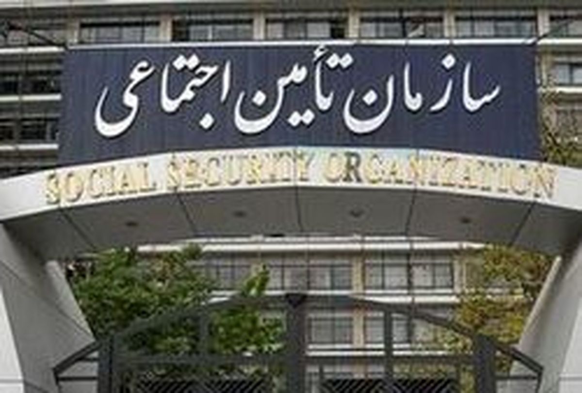 شرایط استحقاق مستمری بیمه شده فوتی به بازماندگان