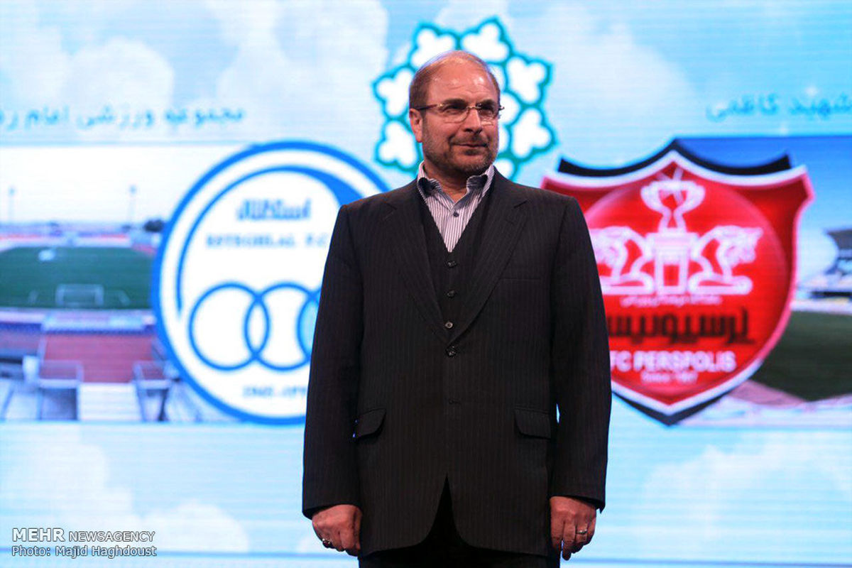 تصاویر: واگذاری دو مجموعه ورزشی به استقلال و پرسپولیس