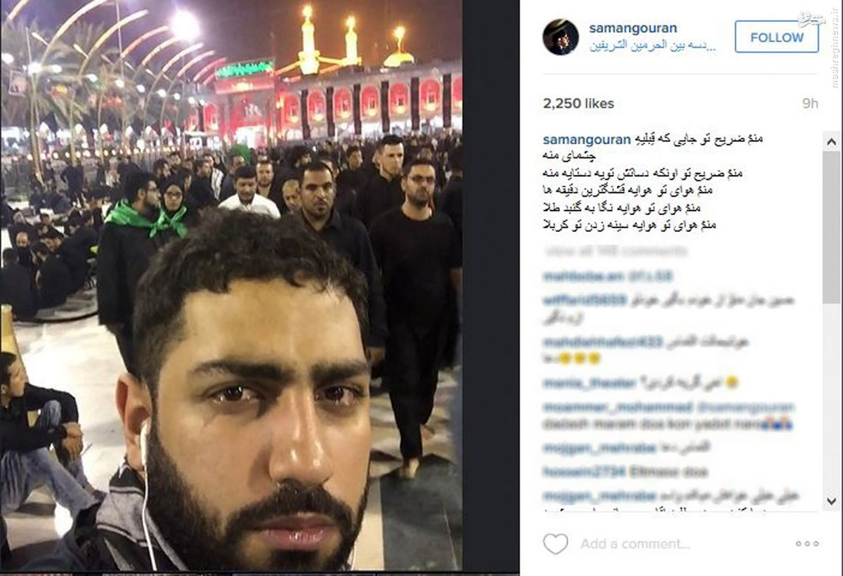 عکس: اشک‌های بازیگر طنز در بین الحرمین