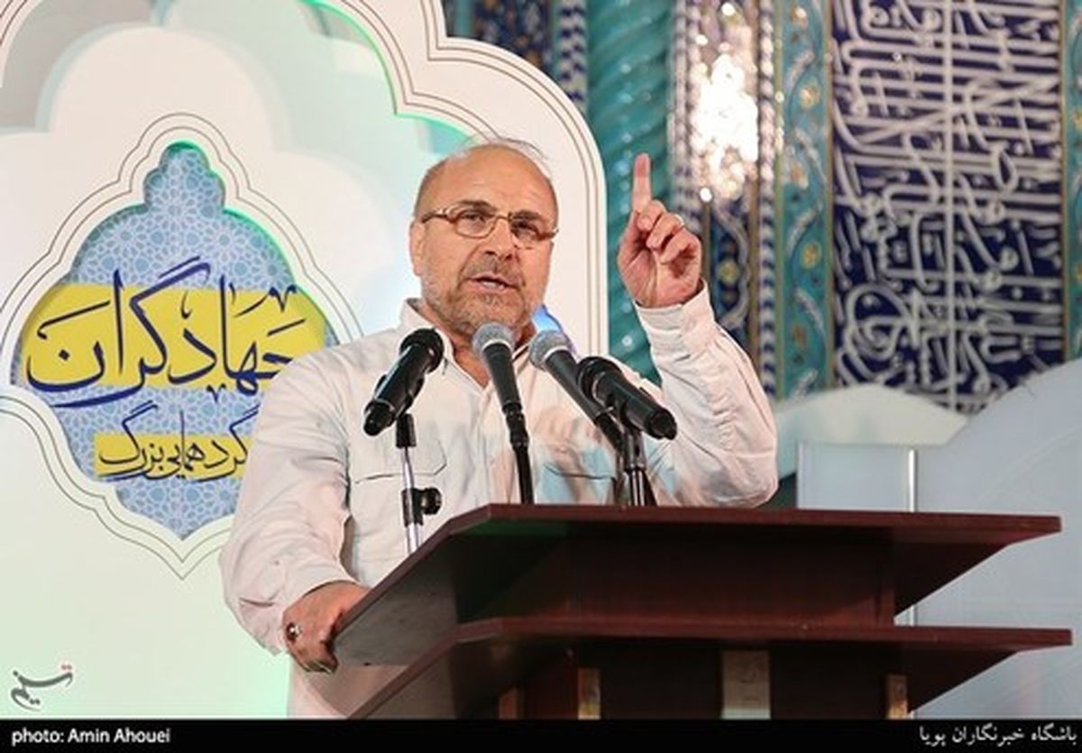 قالیباف: امروز با ناکارآمدی اشباع شده در کشور مواجهیم