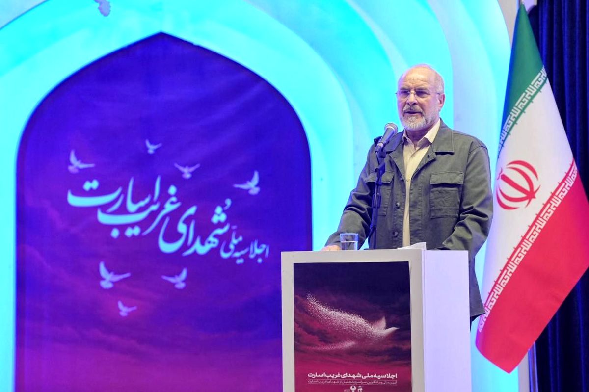 قالیباف: آزادگان شهید ما در غربت نشان دادند که زنده بودن تنها نفس کشیدن نیست، بلکه آزاده زیستن است