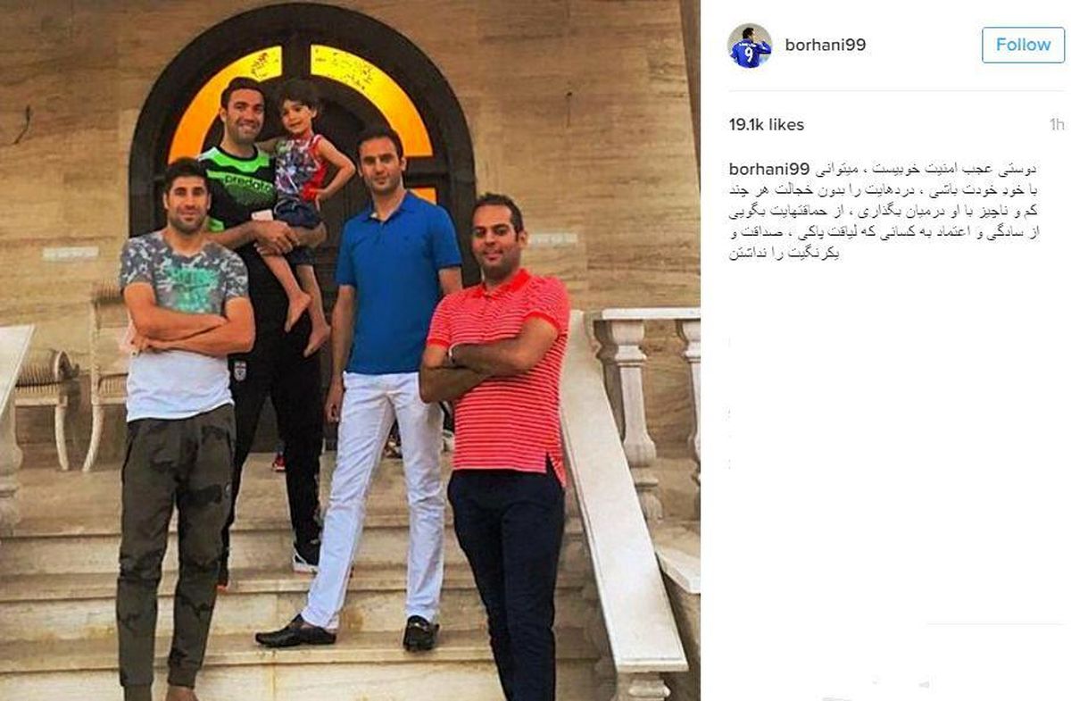 برهانی: لیاقت مرا نداشتند