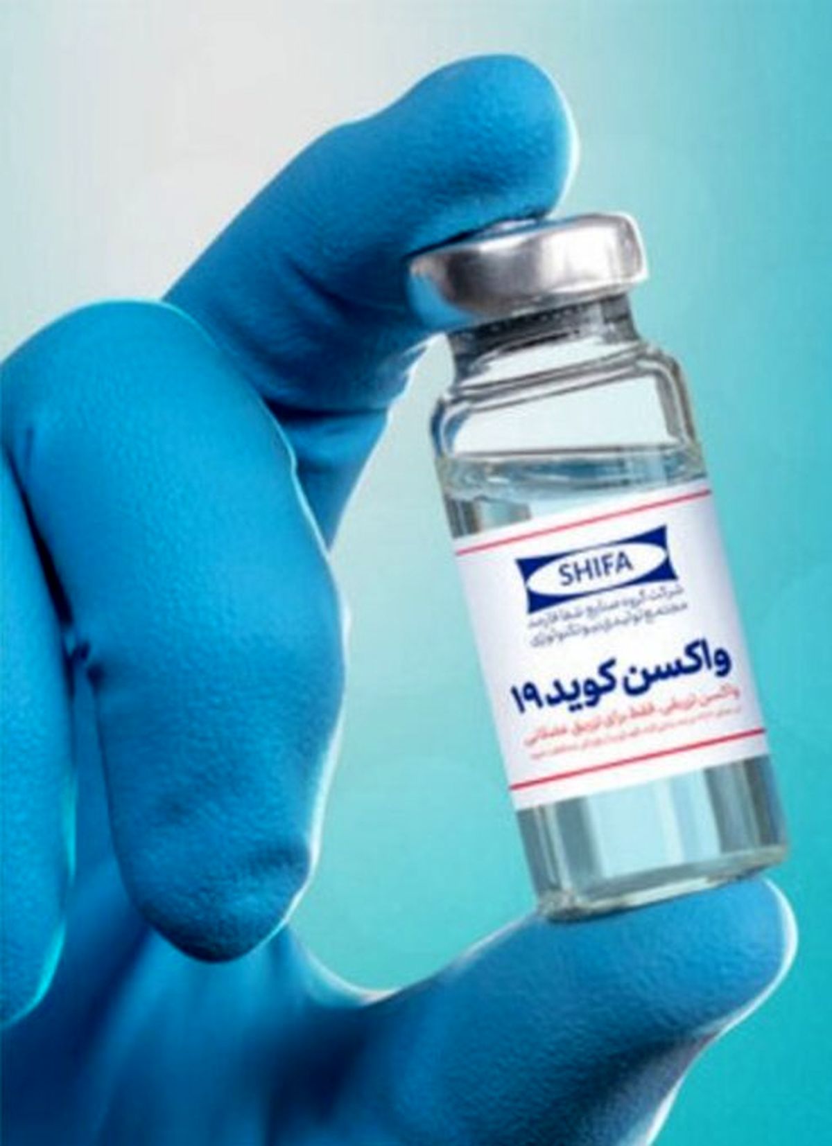 آخرین وضعیت تست انسانی واکسن ایرانی کرونا