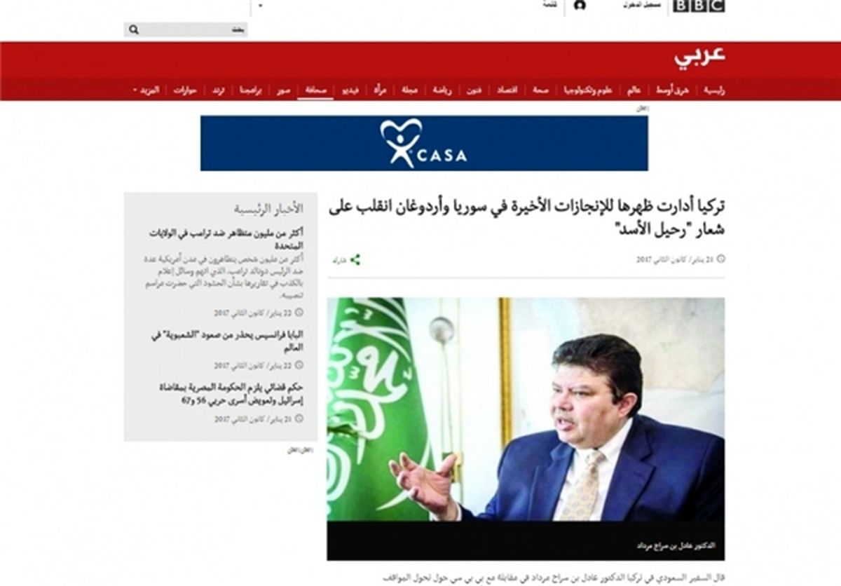 موضع غیرمنتظره؛ سفیر سعودی: ترکیه خیانت کرد +عکس