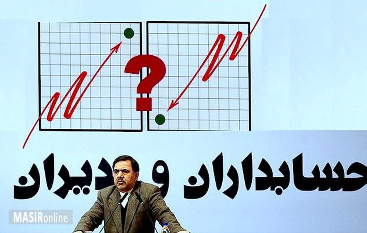 وزارت راه و شهرسازی : « ما نمی توانیم »!