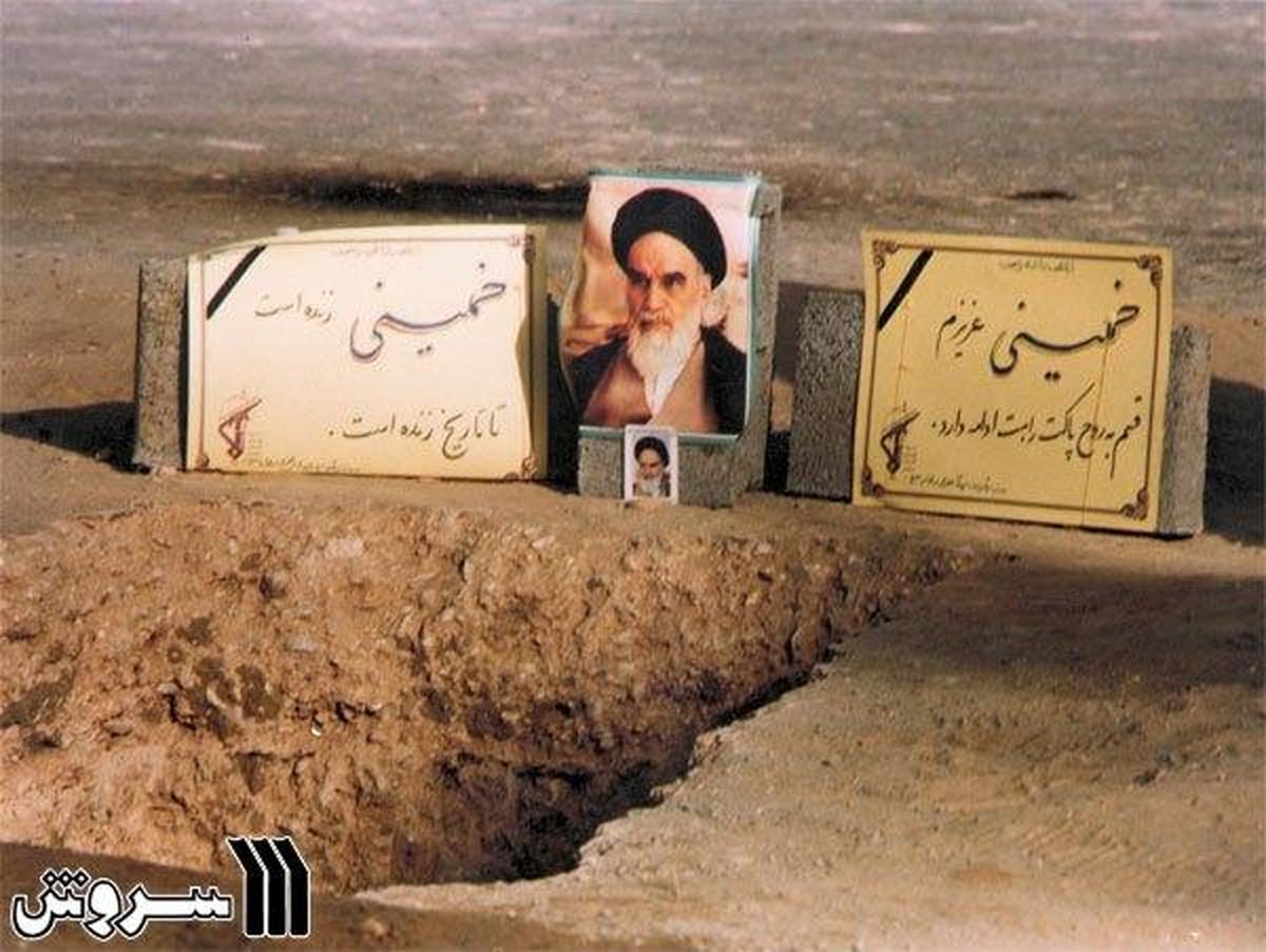 تصاویر دیده‌ نشده از ارتحال امام‌