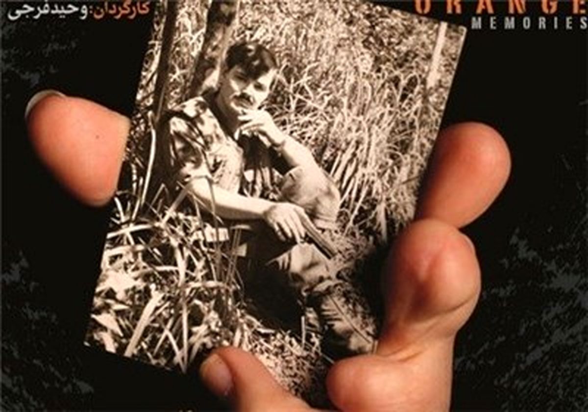 «خاطرات نارنجی» به روسیه می رود