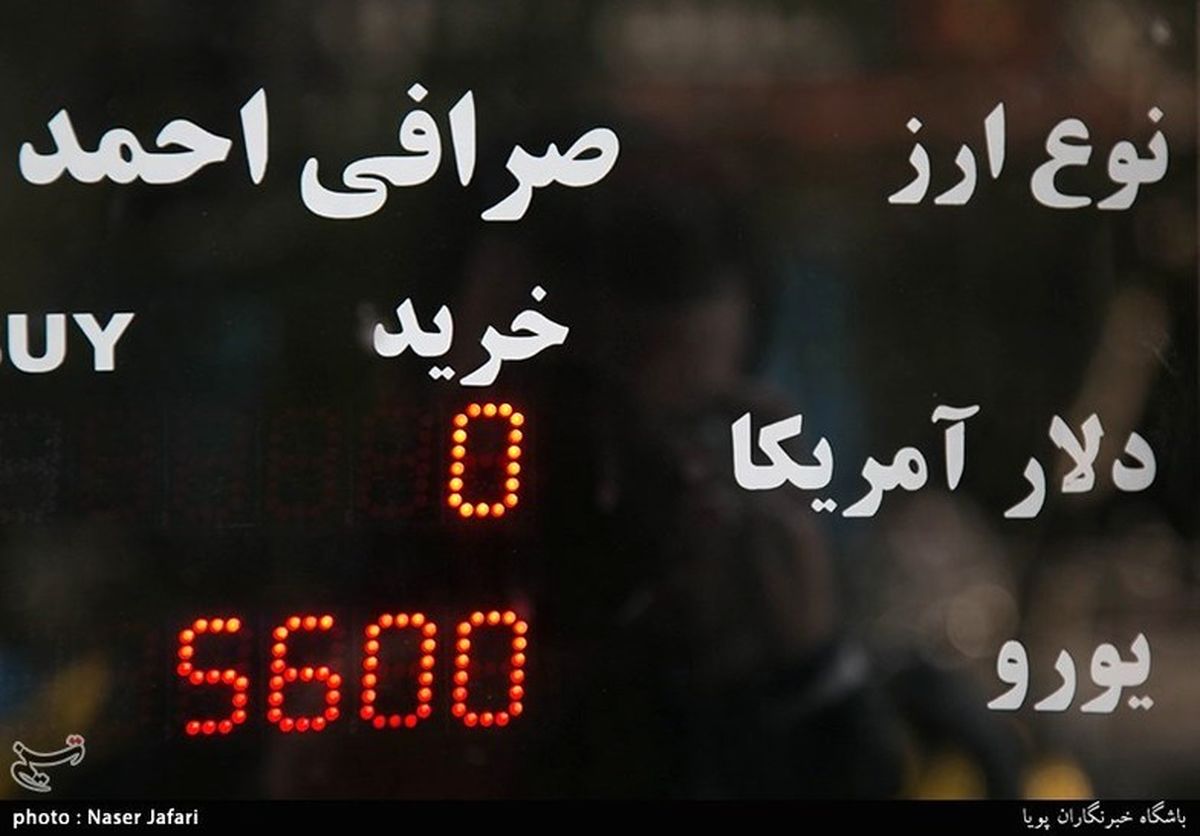 تصاویر: نوسان بازار ارز