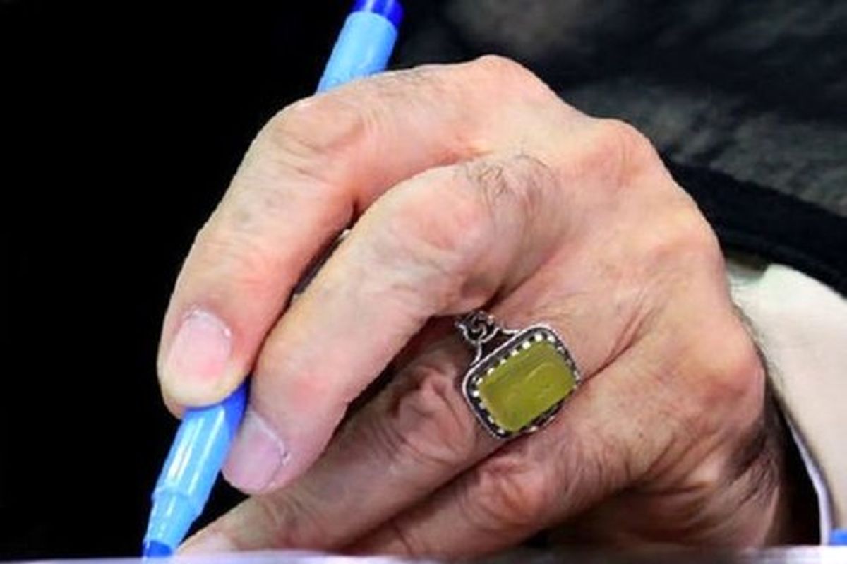 حضور در مجالس عروسی چه حکمی دارد؟