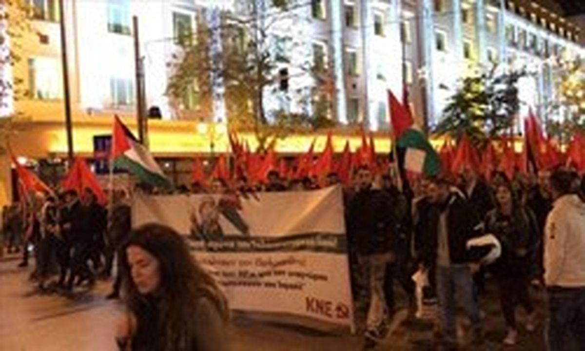 تظاهرات یونانیها علیه تصمیم ترامپ درباره قدس