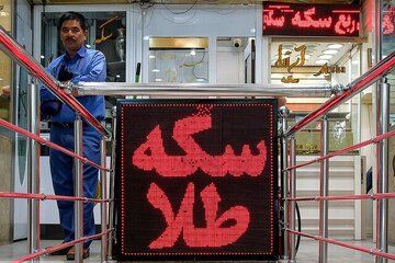تغییرات شبانه قیمت طلا و سکه سه‌شنبه ۲۲ اردیبهشت | افزایش 2/000/000 تومانی قیمت سکه امامی