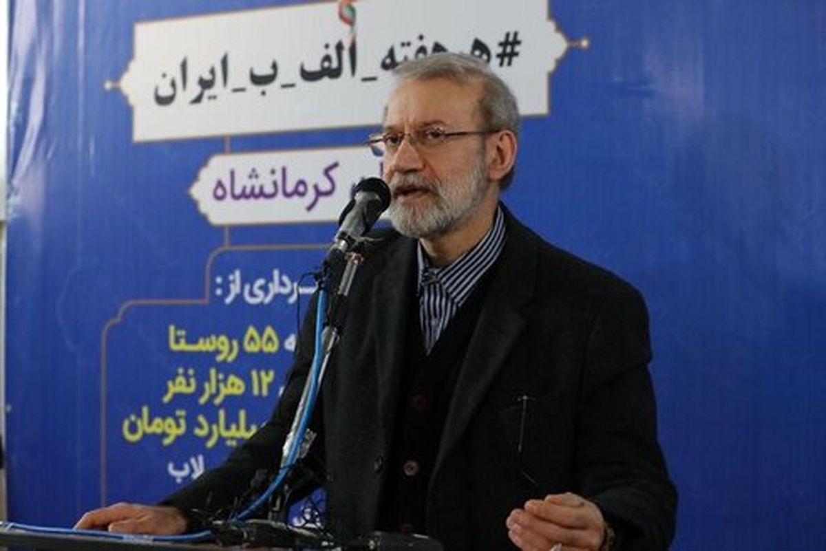 لاریجانی: در شرایط کنونی منفی‌بافی سم مهلک برای کشور است