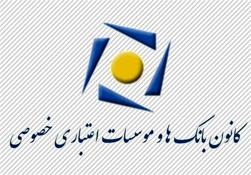شرط دورکاری کامندان بانکها