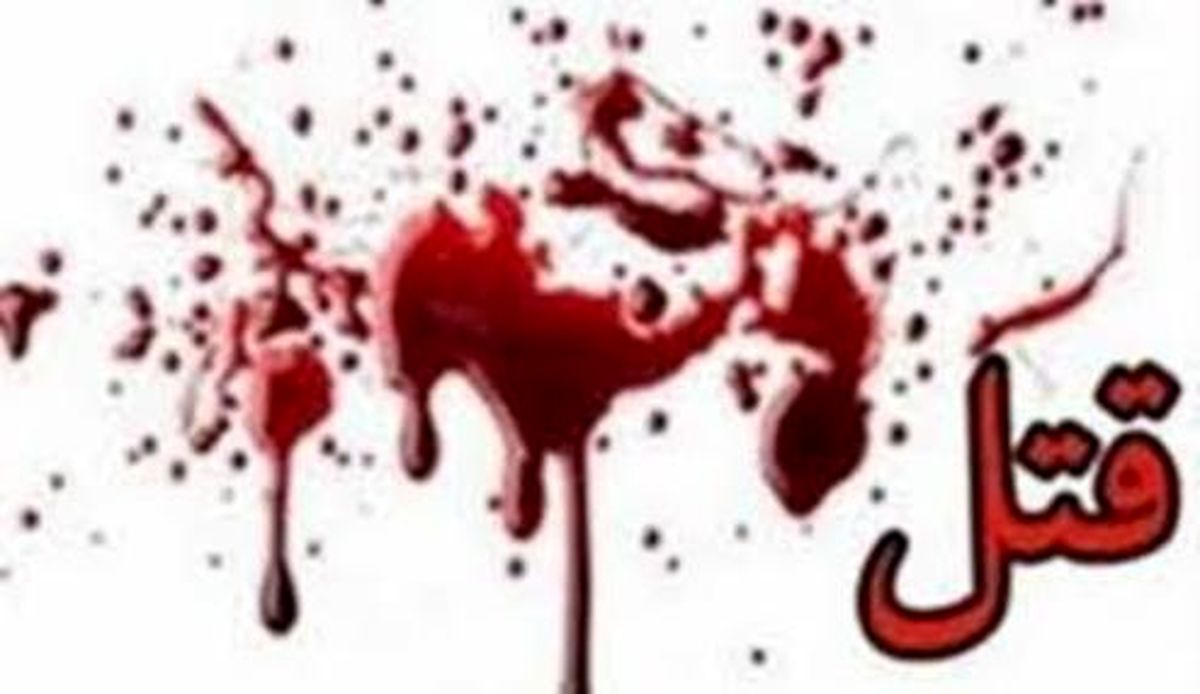 قاتل ۷۸ ساله: مدام نگران سلامتیام بود من هم کشتمش! +عکس
