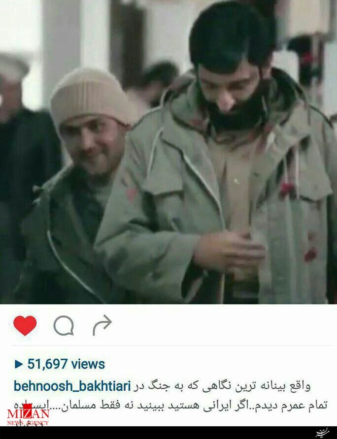 توصیه بهنوش بختیاری برای تماشای یک فیلم +عکس