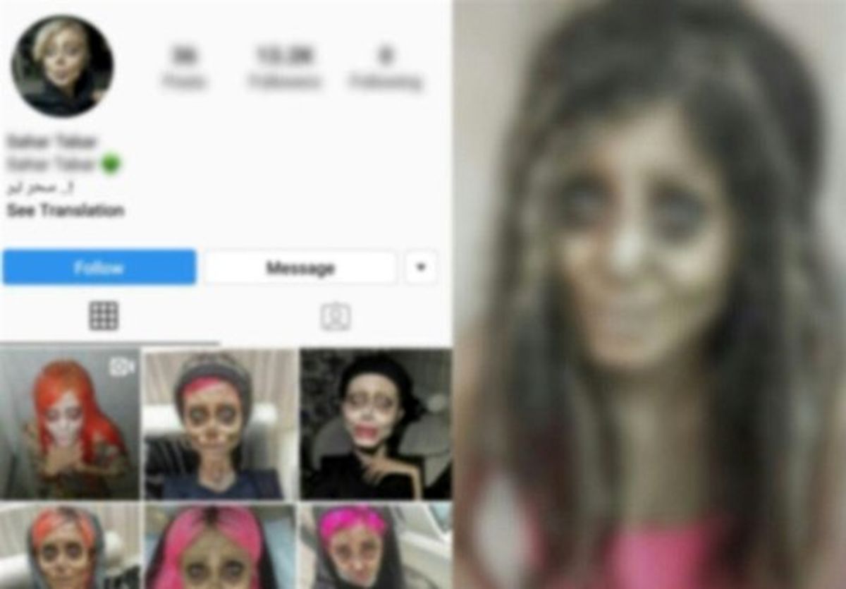 فاطمه خویشوند معروف به «سحر تبر» محاکمه شد