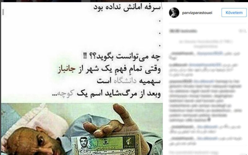 عکس تکان دهنده در اینستاگرام پرویز پرستویی